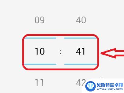 手机定时闹钟在哪里找 手机闹钟设置方法