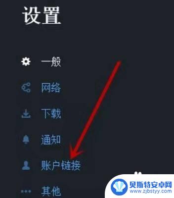 育碧游戏怎么入库steam Steam库如何同步育碧游戏