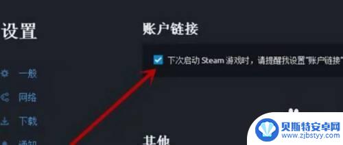 育碧游戏怎么入库steam Steam库如何同步育碧游戏