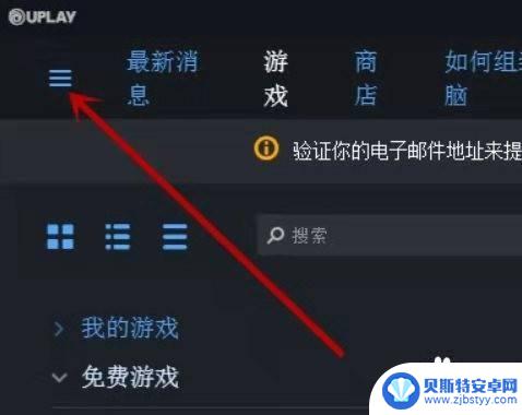 育碧游戏怎么入库steam Steam库如何同步育碧游戏