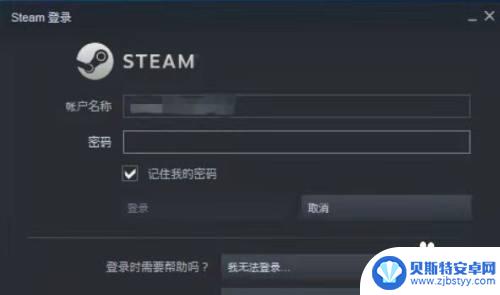 育碧游戏怎么入库steam Steam库如何同步育碧游戏