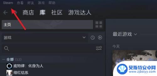 steam在哪里设置在哪里 steam如何连接游戏手柄