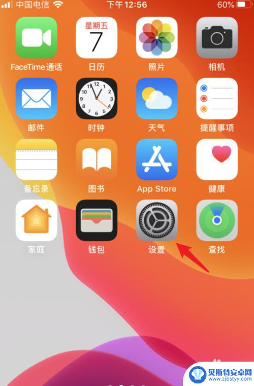 手机相机画质怎么调节好 iPhone拍照清晰度如何设置