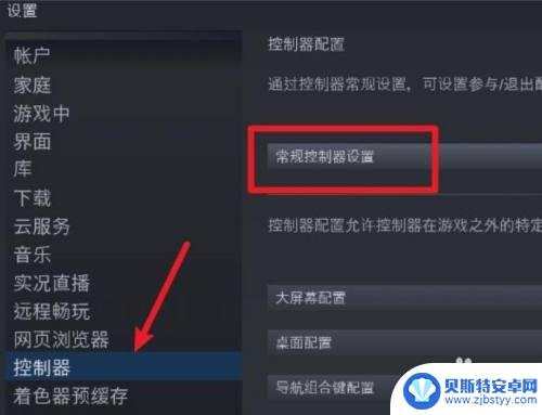 steam在哪里设置在哪里 steam如何连接游戏手柄