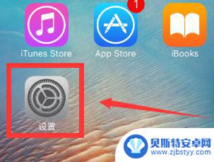 苹果手机百度记录怎么查 如何查看iPhone手机的历史操作记录