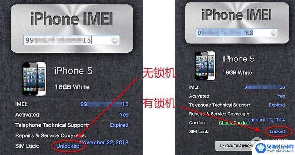 有锁无锁iphone有什么区别 iPhone有锁和无锁的区别及解锁方法