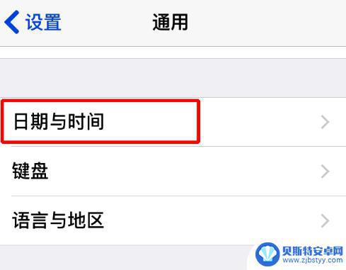 苹果手机appleid建议验证失败 iPhone 登录 Apple ID 失败解决方法