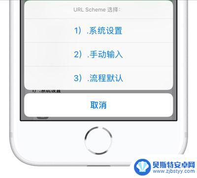 怎样让苹果手机桌面图标随意排列 iPhone 摆放桌面图标一键自动排列方法