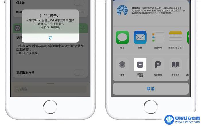 怎样让苹果手机桌面图标随意排列 iPhone 摆放桌面图标一键自动排列方法