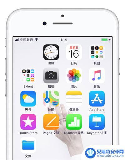 怎样让苹果手机桌面图标随意排列 iPhone 摆放桌面图标一键自动排列方法