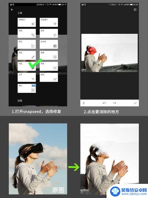 制作粒子特效的手机app 利用iPhone或安卓手机制作自己的粒子特效步骤