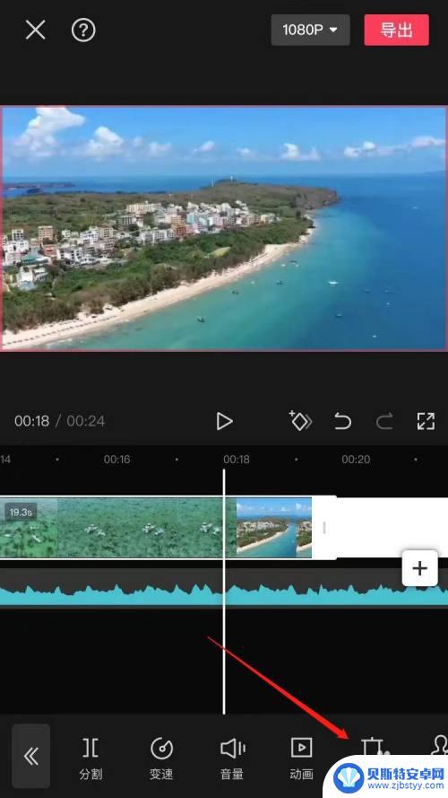 iphone剪映怎么单独导出音频 剪映声音单独保存方法