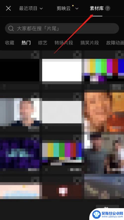 iphone剪映怎么单独导出音频 剪映声音单独保存方法