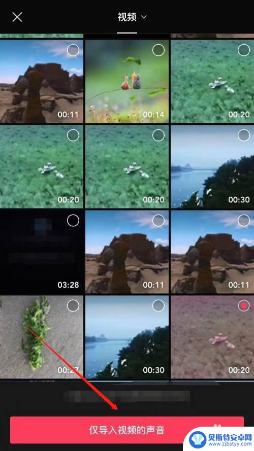 iphone剪映怎么单独导出音频 剪映声音单独保存方法