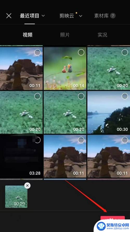 iphone剪映怎么单独导出音频 剪映声音单独保存方法