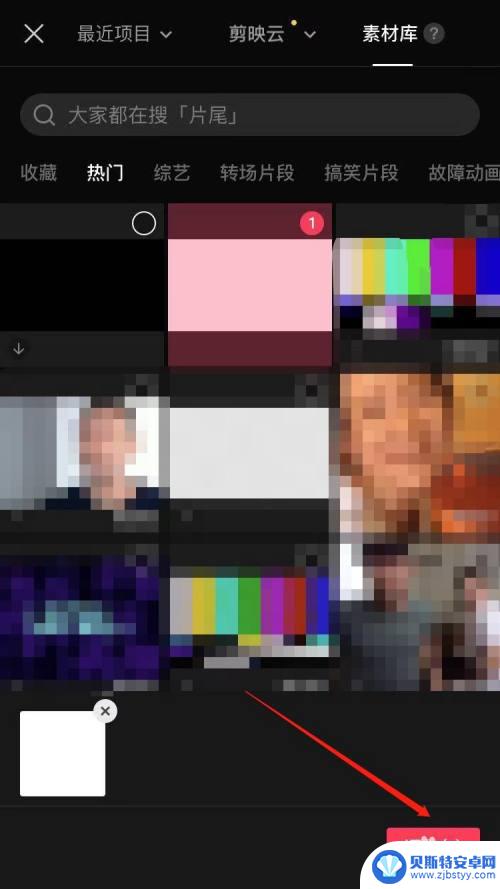 iphone剪映怎么单独导出音频 剪映声音单独保存方法