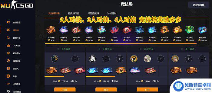 steam 怎么开箱 CSGO开箱方法一览