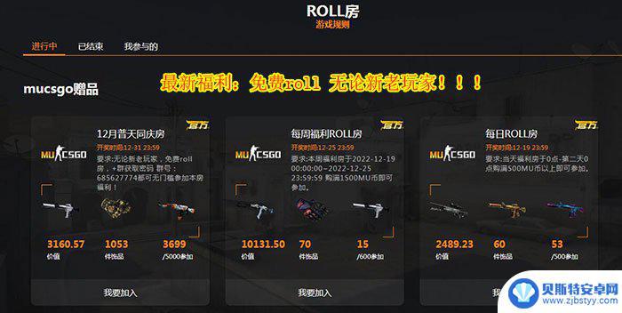 steam 怎么开箱 CSGO开箱方法一览