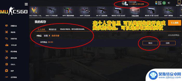 steam 怎么开箱 CSGO开箱方法一览