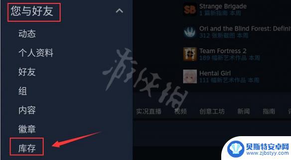 手机steam怎么看交易报价 Steam手机版查看交易链接的方法