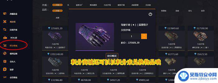 steam 怎么开箱 CSGO开箱方法一览