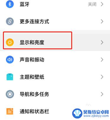 手机屏幕图标大小怎么设置 如何调整手机桌面图标大小