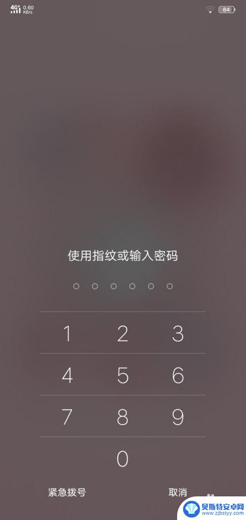 方向锁定在手机设置哪里?vivo vivo手机方向锁定有什么用