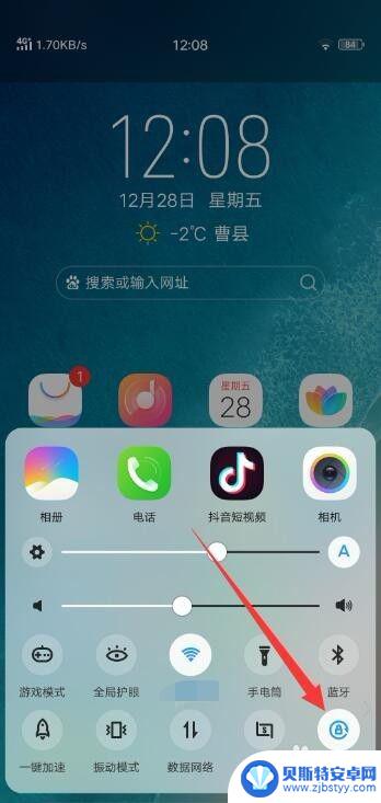 方向锁定在手机设置哪里?vivo vivo手机方向锁定有什么用
