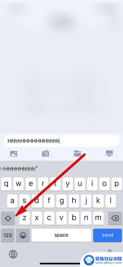 苹果手机怎么写大写字母 iPhone手机为什么一直输入大写字母