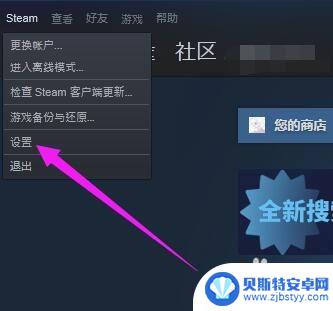 steam怎么挤下线 如何使用Steam命令强制别人下线