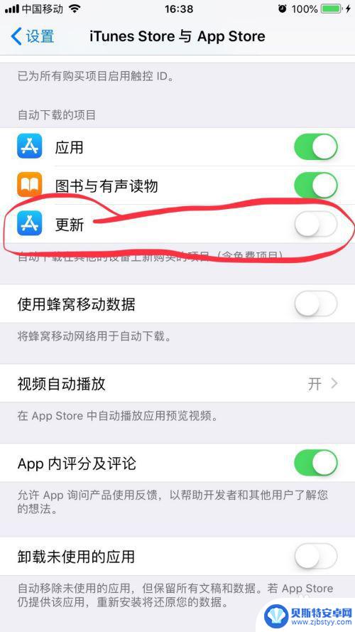 苹果手机发烫掉帧怎么解决 iphone手机发热卡顿处理技巧