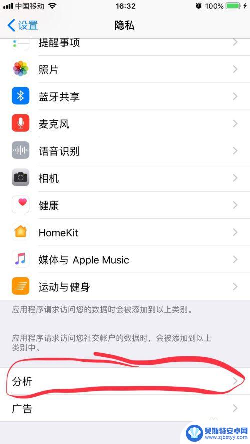 苹果手机发烫掉帧怎么解决 iphone手机发热卡顿处理技巧