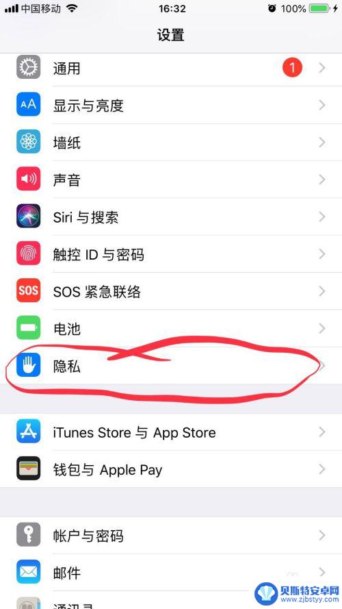 苹果手机发烫掉帧怎么解决 iphone手机发热卡顿处理技巧