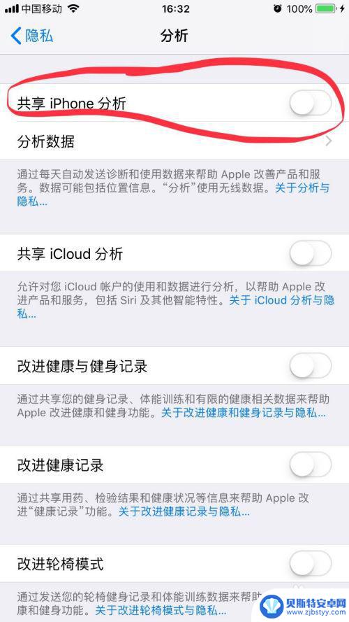 苹果手机发烫掉帧怎么解决 iphone手机发热卡顿处理技巧