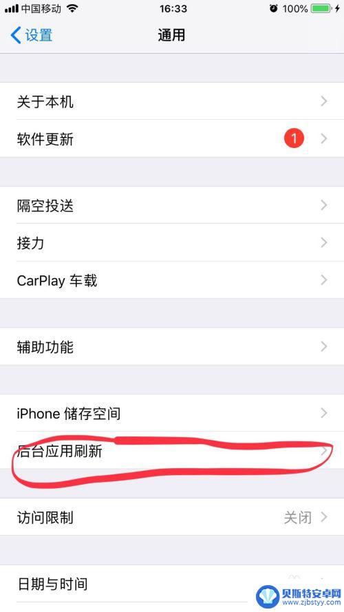 苹果手机发烫掉帧怎么解决 iphone手机发热卡顿处理技巧