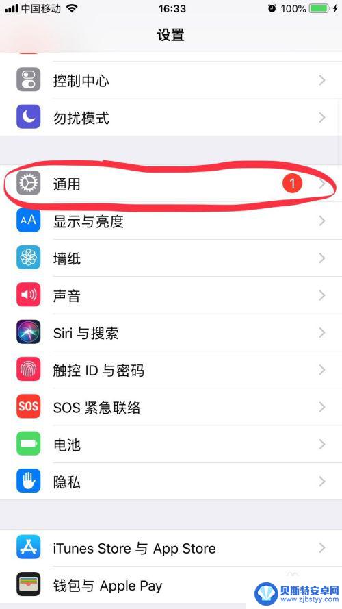 苹果手机发烫掉帧怎么解决 iphone手机发热卡顿处理技巧