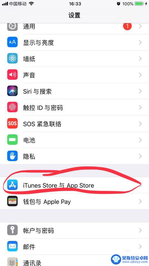 苹果手机发烫掉帧怎么解决 iphone手机发热卡顿处理技巧