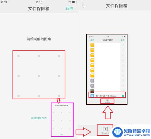 oppo的文件管理 OPPO手机如何进行文件管理操作