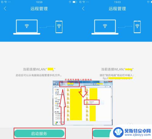 oppo的文件管理 OPPO手机如何进行文件管理操作