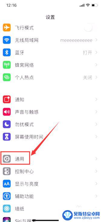 如何使用苹果手机的词典 iOS 11系统下的词典功能