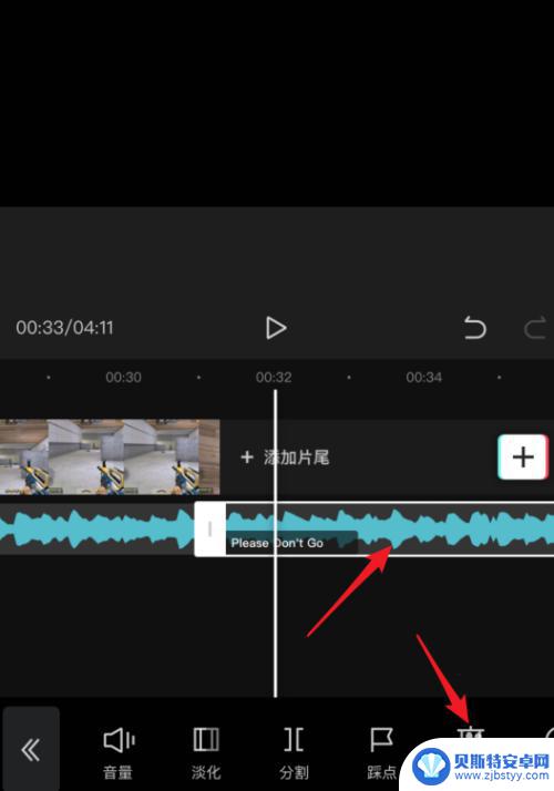 手机剪映如何剪切音乐 剪映剪掉多余音乐方法
