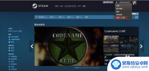 添加新steam steam如何添加新注册的小号好友