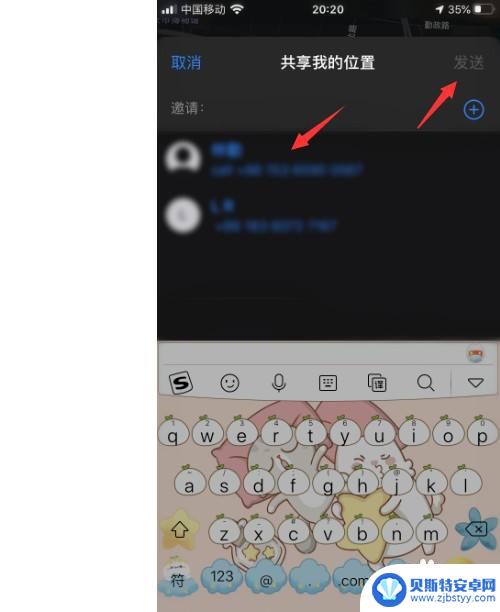 手机不接怎样才能知道他的位置oppo 不接电话如何定位位置