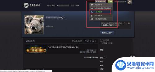 添加新steam steam如何添加新注册的小号好友