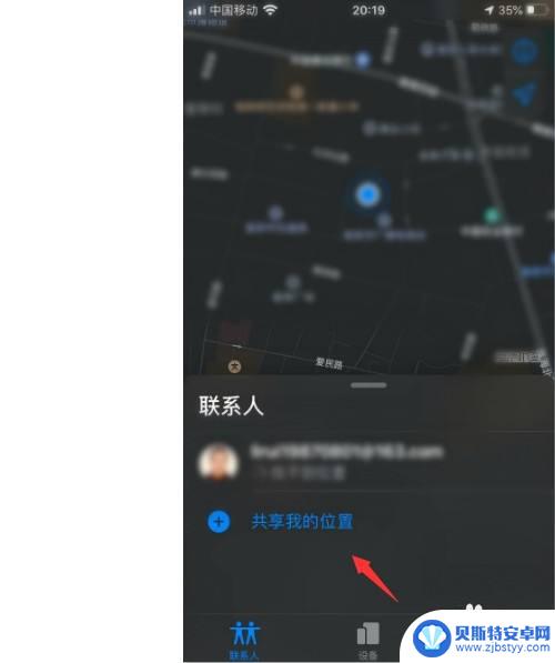 手机不接怎样才能知道他的位置oppo 不接电话如何定位位置