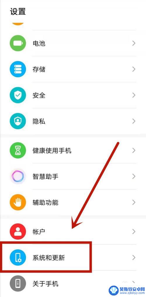 手机按键如何设置 华为手机按键震动设置