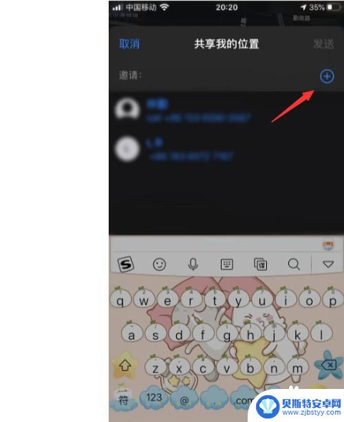 手机不接怎样才能知道他的位置oppo 不接电话如何定位位置