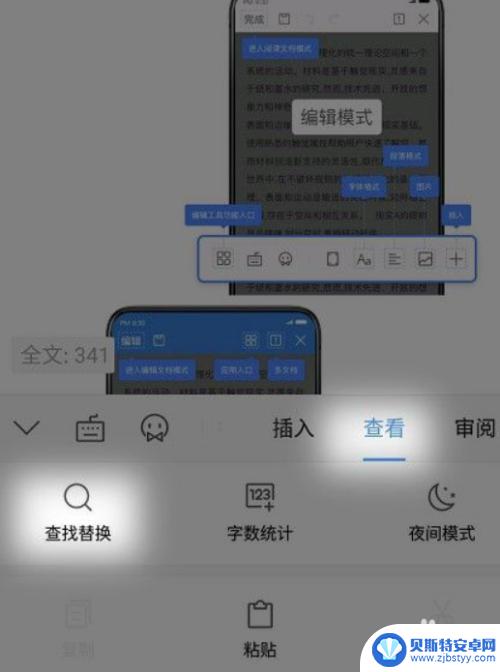 手机搜题什么方法最快 手机应用程序快速找题方法