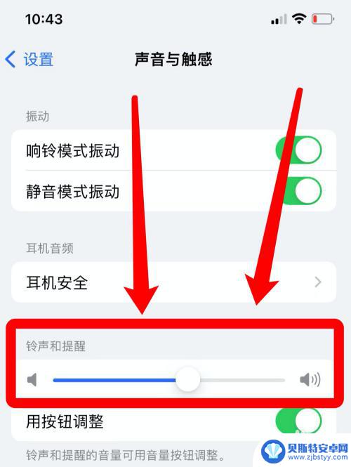 苹果手机对方发视频听不到提示音 苹果手机微信视频没有声音问题处理