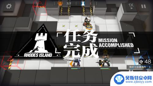 明日方舟14怎么过 明日方舟TR-14地形攻势怎么打